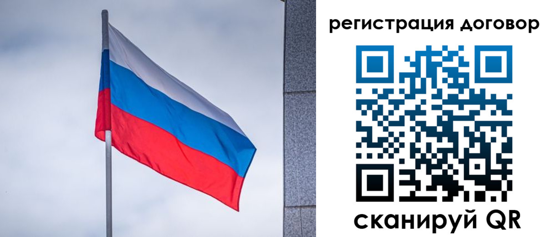 прописка от собственника в Новой Ляле