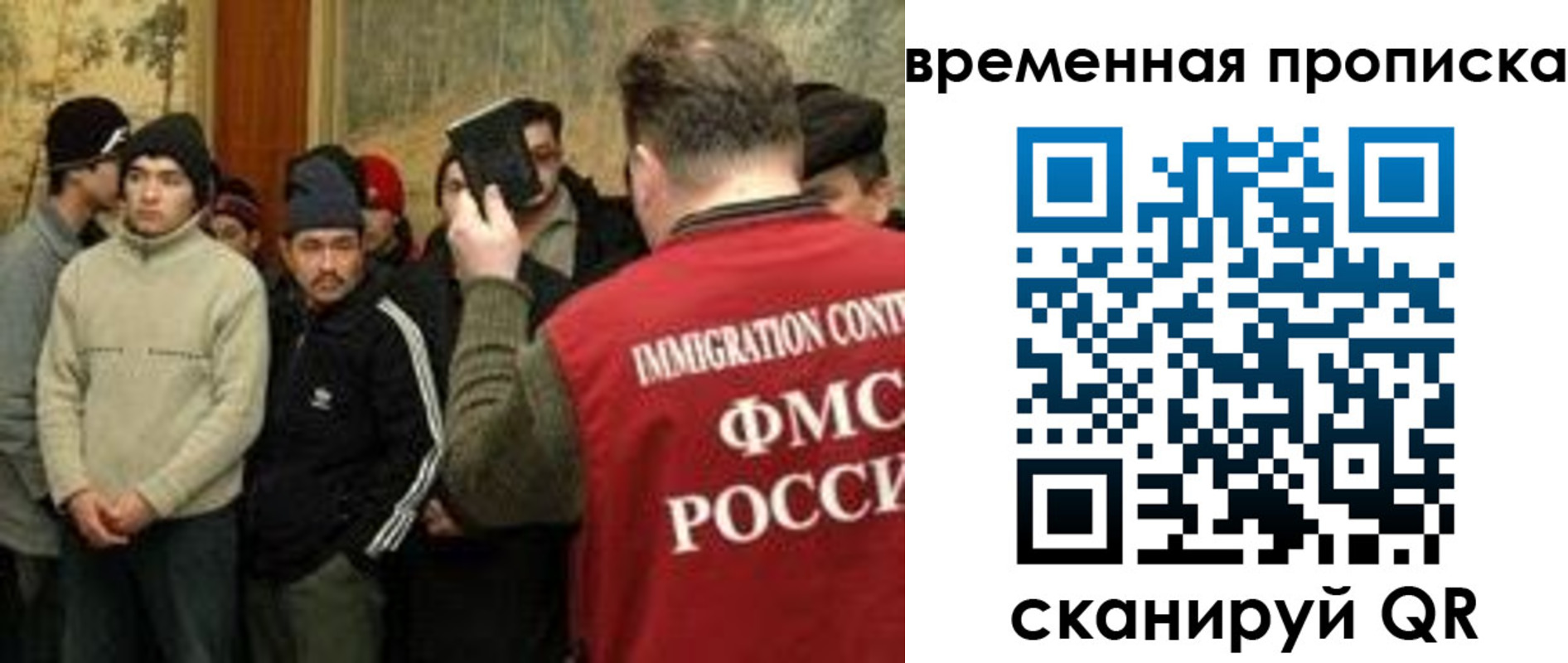 временная регистрация в Новой Ляле