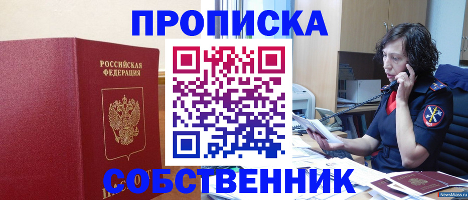 миграционный учет в Новой Ляле