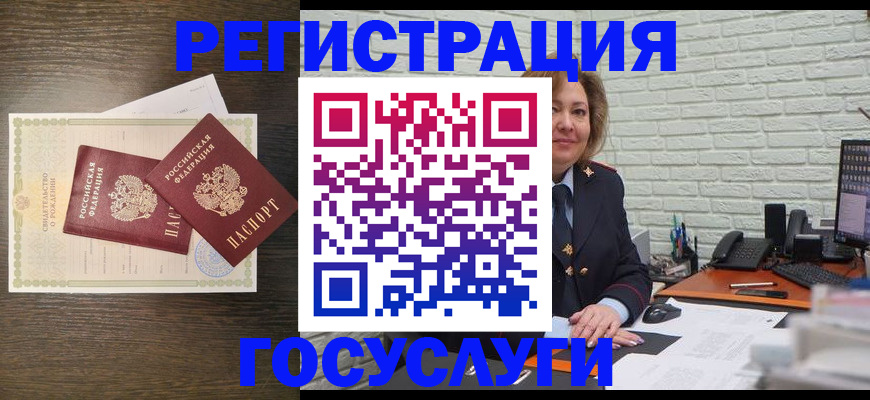 временная регистрация надежно в Новой Ляле