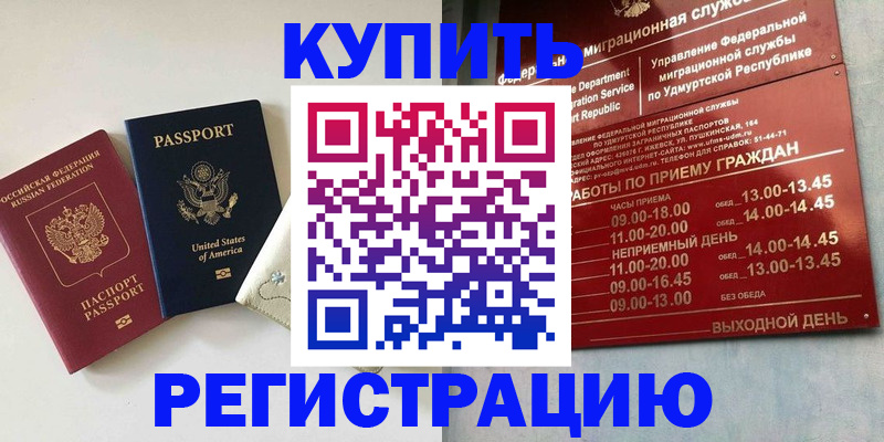 прописка поиск в Новой Ляле