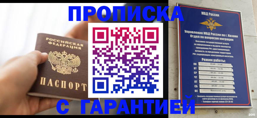 пропишу в квартире в Новой Ляле