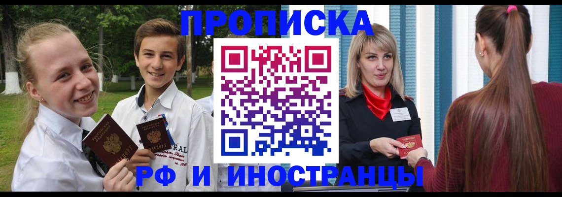 миграционный учет в Новой Ляле