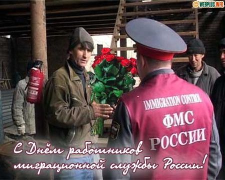 прописка в Новой Ляле