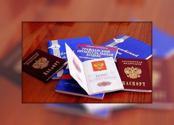 прописка в Новой Ляле