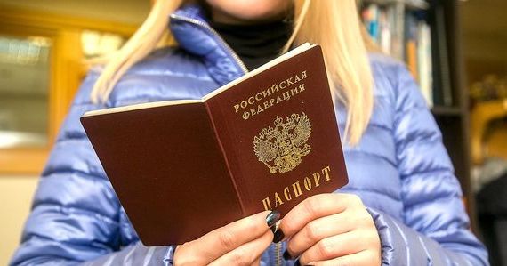 прописка в Новой Ляле